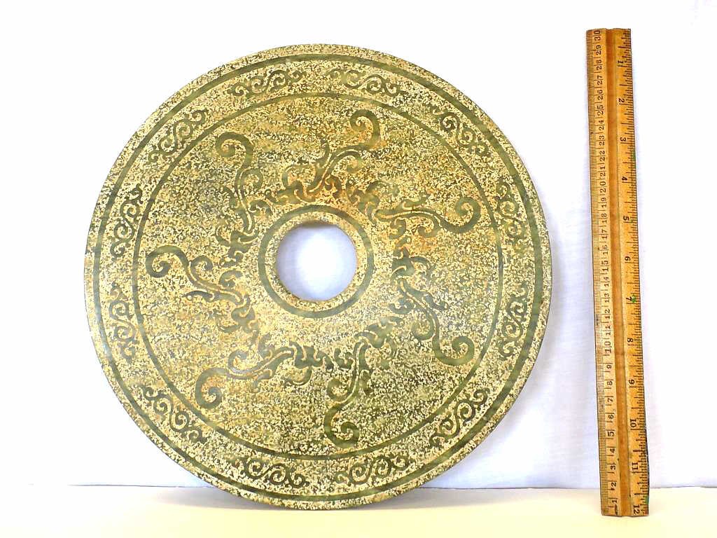 CHINESE CARVED DECORATED JADE PI (1 of 3)