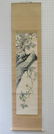 VINTAGE CHINESE SIGNED WATERCOLOR SILK SCROLL Vintage