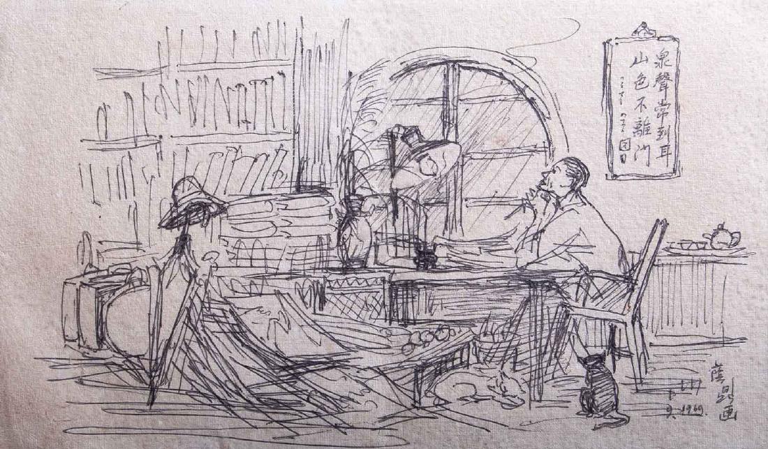 A Landscape Painting By Ran In Ting (1 of 3)