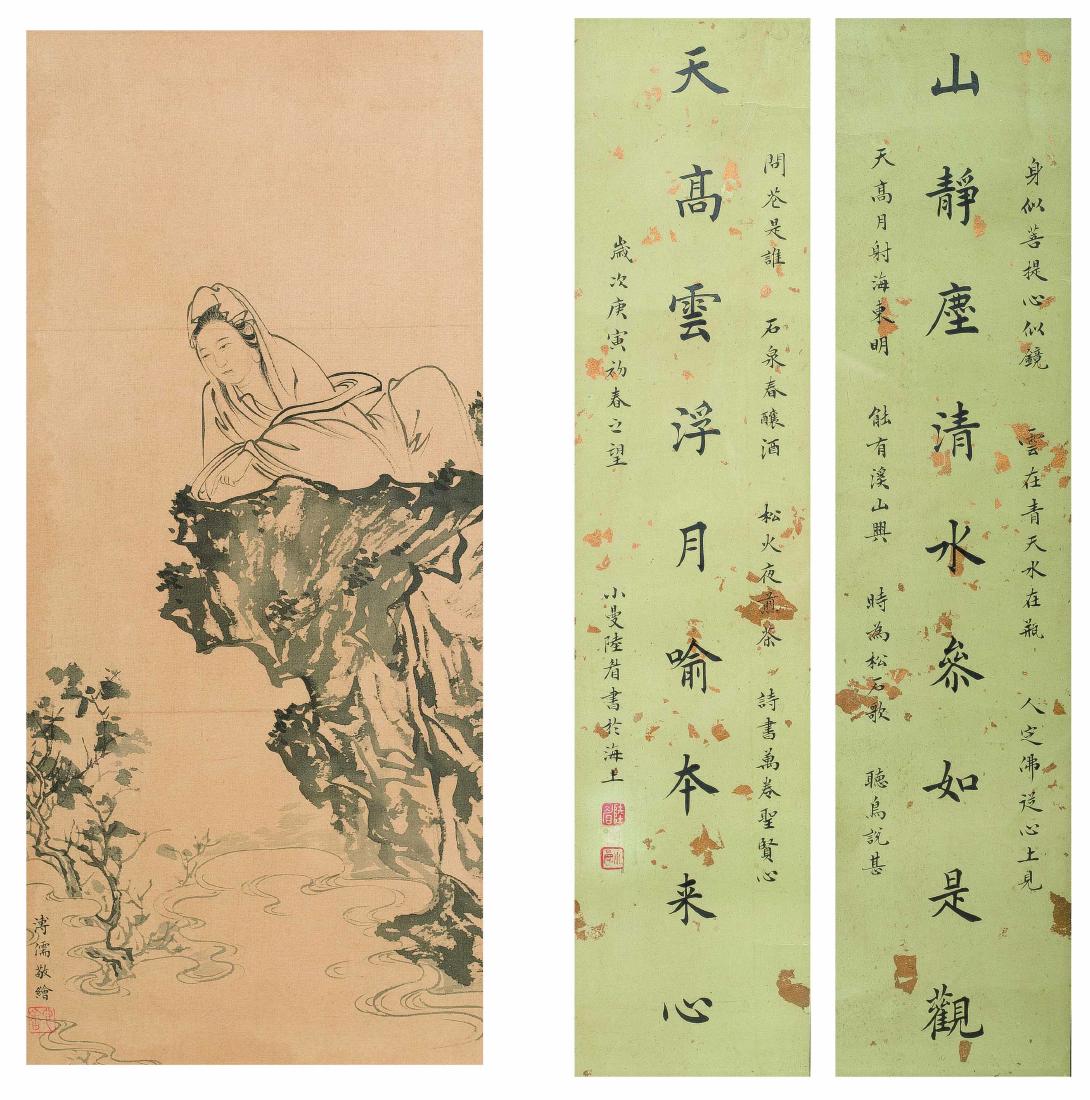Pu Ru Portrait Of Guanyin And Lu Xiao Man Calligraphy: 36.5 * 16cm 45 * 10cm * 2