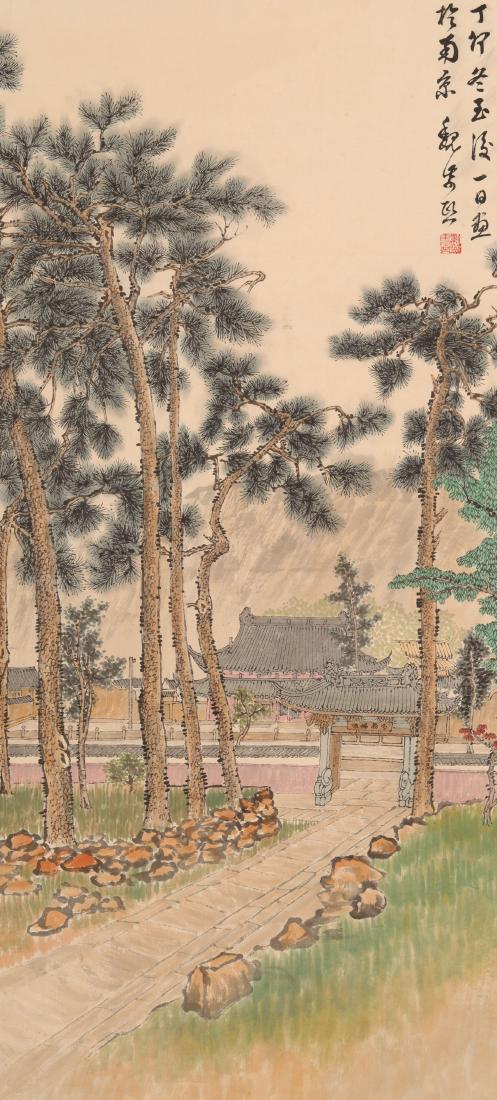 A Chinese Painting of Pine Forest (1 of 5)