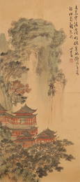 A Chinese Landscape Painting by Pu Ru (1896~1963)