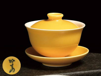 A Xiaofang Kiln Yellow Glazed Cup: cup Diameter:9.2 cm , saucer Diameter:10.2 cm
