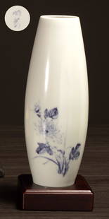 A Xiaofang Kiln Blue and White Vase: Height:24.5 cm