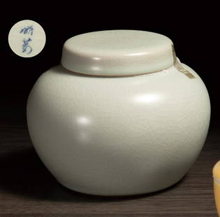 A Xiaofang Kiln Ru-Type Glazed Tea Jar: Diameter:14.5 cm