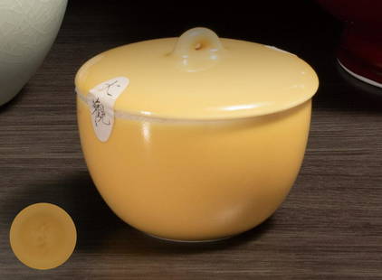 A Xiaofang Kiln Yellow Glazed Covered Tea Cup: Diameter:9 cm