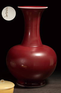 A Xiaofang Kiln Red Glazed Vase: Height:33 cm