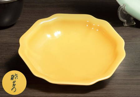 A Xiaofang Kiln Yellow Glazed Floral-Rim Dish: Diameter:16 cm