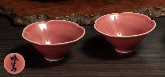 A Xiaofang Kiln Carmine Glazed Cup: Diameter:8.5 cm * 2