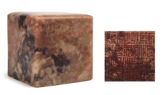 A Carved Soapstone Square Seal: 8.7 * 8.7 * 8.7 cm
