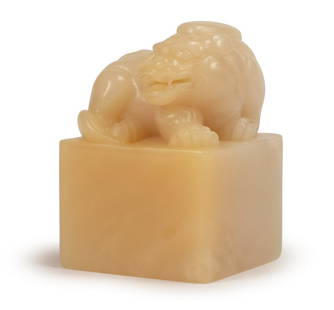 A Carved Soapstone Square Seal: Height:4.6 cm