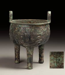 A BRONZE FOOD VESSEL DECORATED WITH BEAST FACE PATTERN,