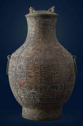 AN ARCHAIC BRONZE POT WITH RING HANDLES AND COVER, WARRING STATES