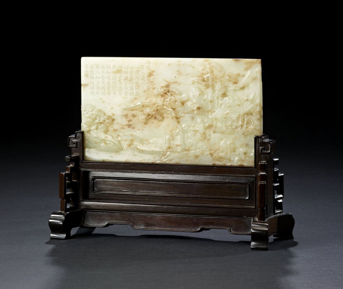 A White Jade Rectangular Screen