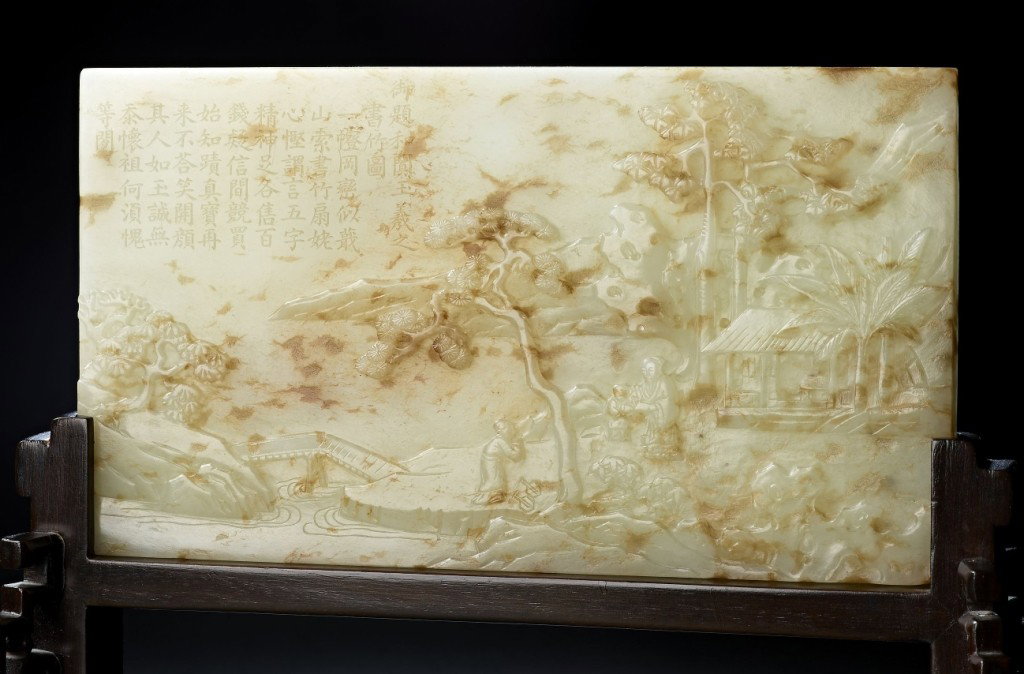 A White Jade Rectangular Screen - 3