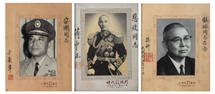 THREE PHOTOGRAPHS FOR SUN KE, YU HAOZHANG AND CHIANG KAISHEK