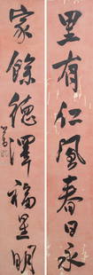 A CALLIGRAPHY MANUSCRIPT BY PU RU(1896~1963): 126 * 33 * 2 cm