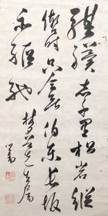 A CALLIGRAPHY MANUSCRIPT LETTER BY PU RU(1896~1963) TO MENG GU: 61 * 29 cm