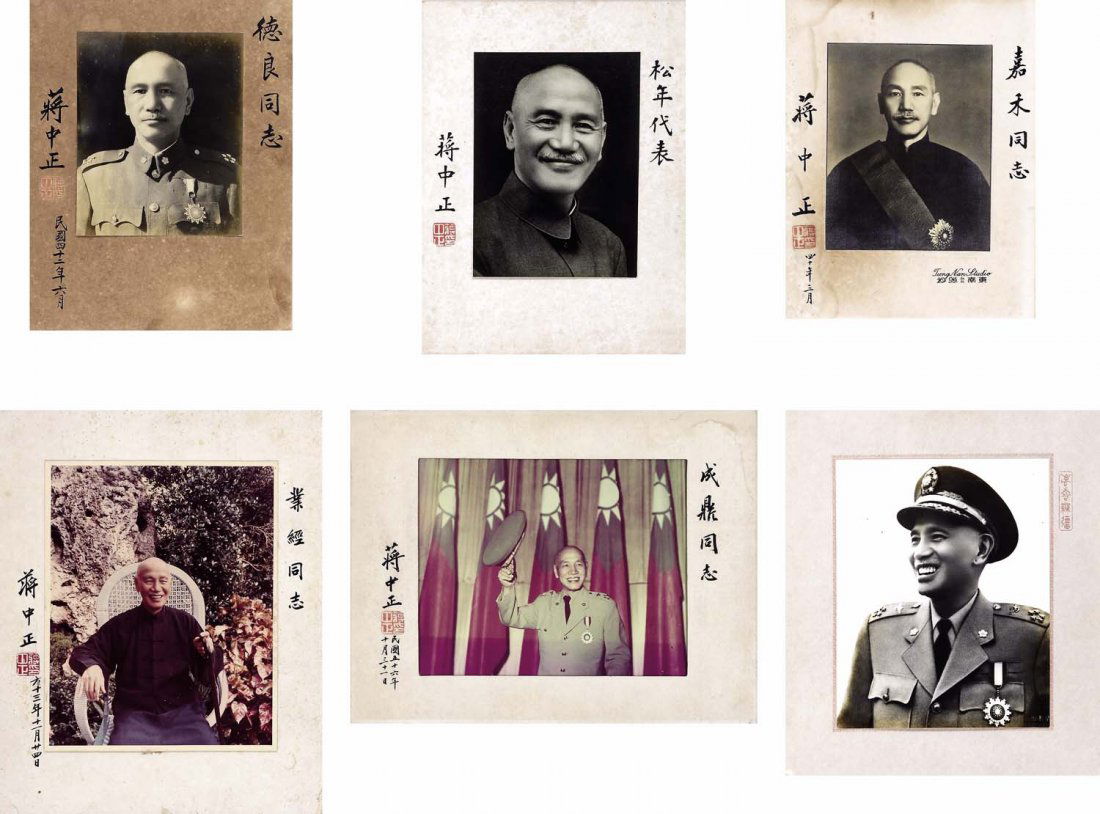 Six Photos Of Chiang Kaishek (1 of 1)