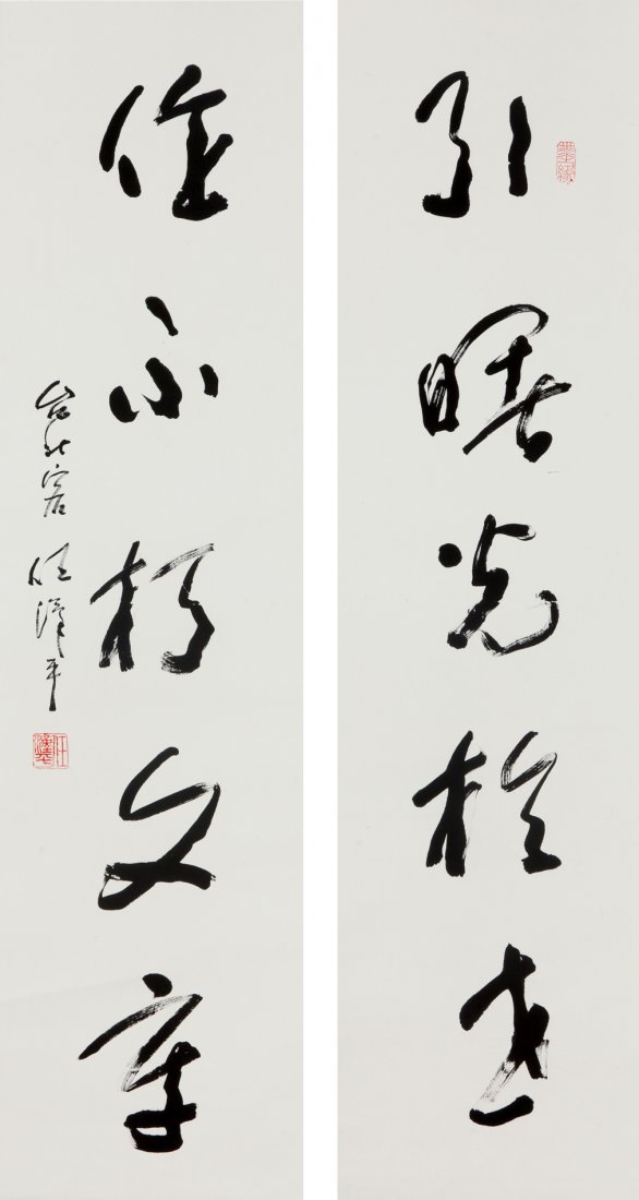 REN HAN PING (b.1922) CALLIGRAPHY COUPLET: 34.5*135.5cm*2