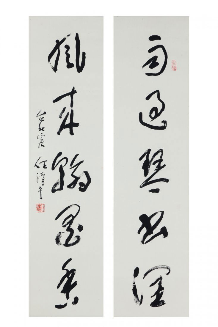 REN HAN PING (b.1922) CALLIGRAPHY COUPLET: 34*136cm*2 , Ink on paper , Hanging scroll