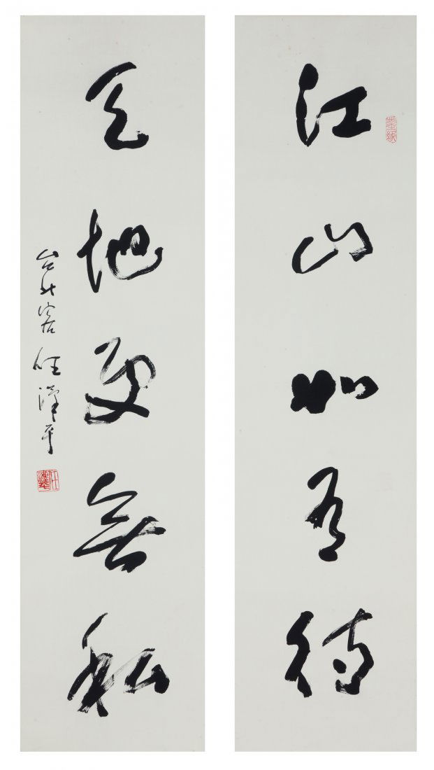 REN HAN PING (b.1922) CALLIGRAPHY COUPLET: 34*136cm*2 , Ink on paper , Hanging scroll