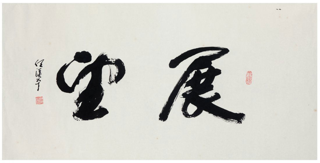 REN HAN PING (b.1922) CALLIGRAPHY: 139*70cm , Ink on paper ; Scroll, mounted on cardboard
