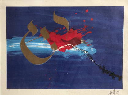 Raymond MORETTI (1931-2005)_x000D_ Ecritures_x000D_: Raymond MORETTI (1931-2005)_x000D_ Ecritures_x000D_ Lithographie en couleurs sur papier. Signé en bas à droite._x000D_ 42 x 60 cm