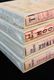 Ian Fleming First Edition Library Facsimiles - 3