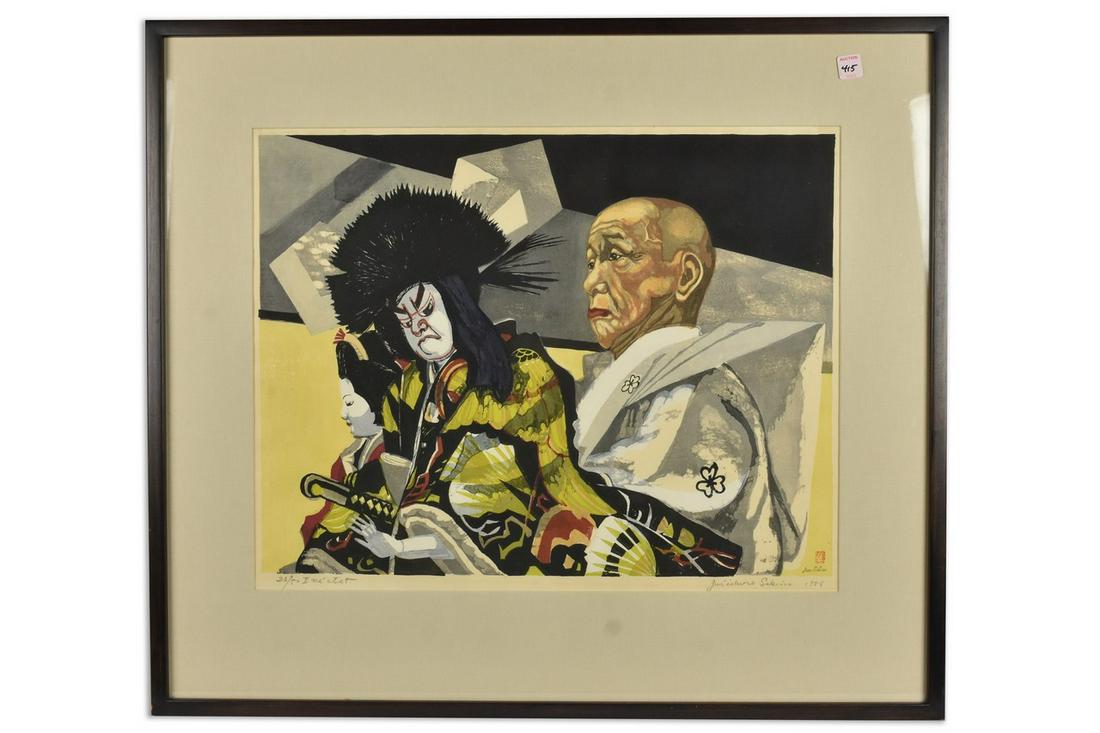 1956 Junichiro Sekino Print (1 of 8)