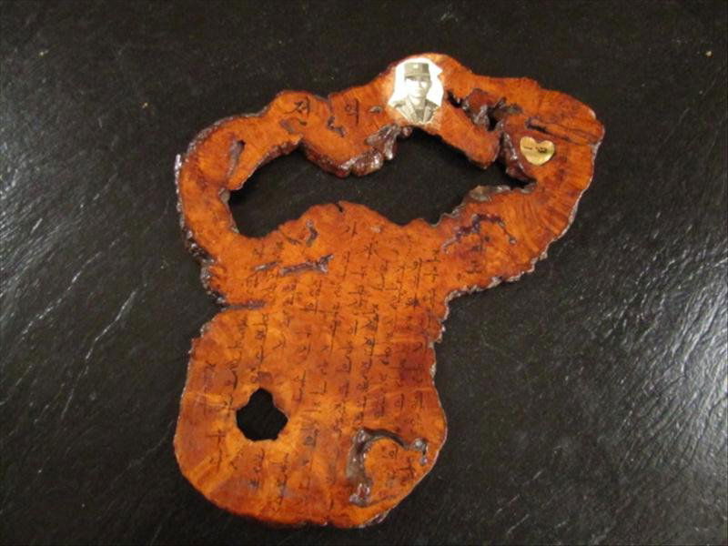 Korean Soldier War Memorial: Korean Soldier War Memorial 10.5" wide and 12" tall. Hand painted. Custom carved abalone heart inlay. Has a heavy lacquer protective finish.