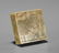 ARCHAISTIC YELLOW JADE SEAL - 2