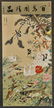 Chinese Silk Scroll: Birds & Flora
