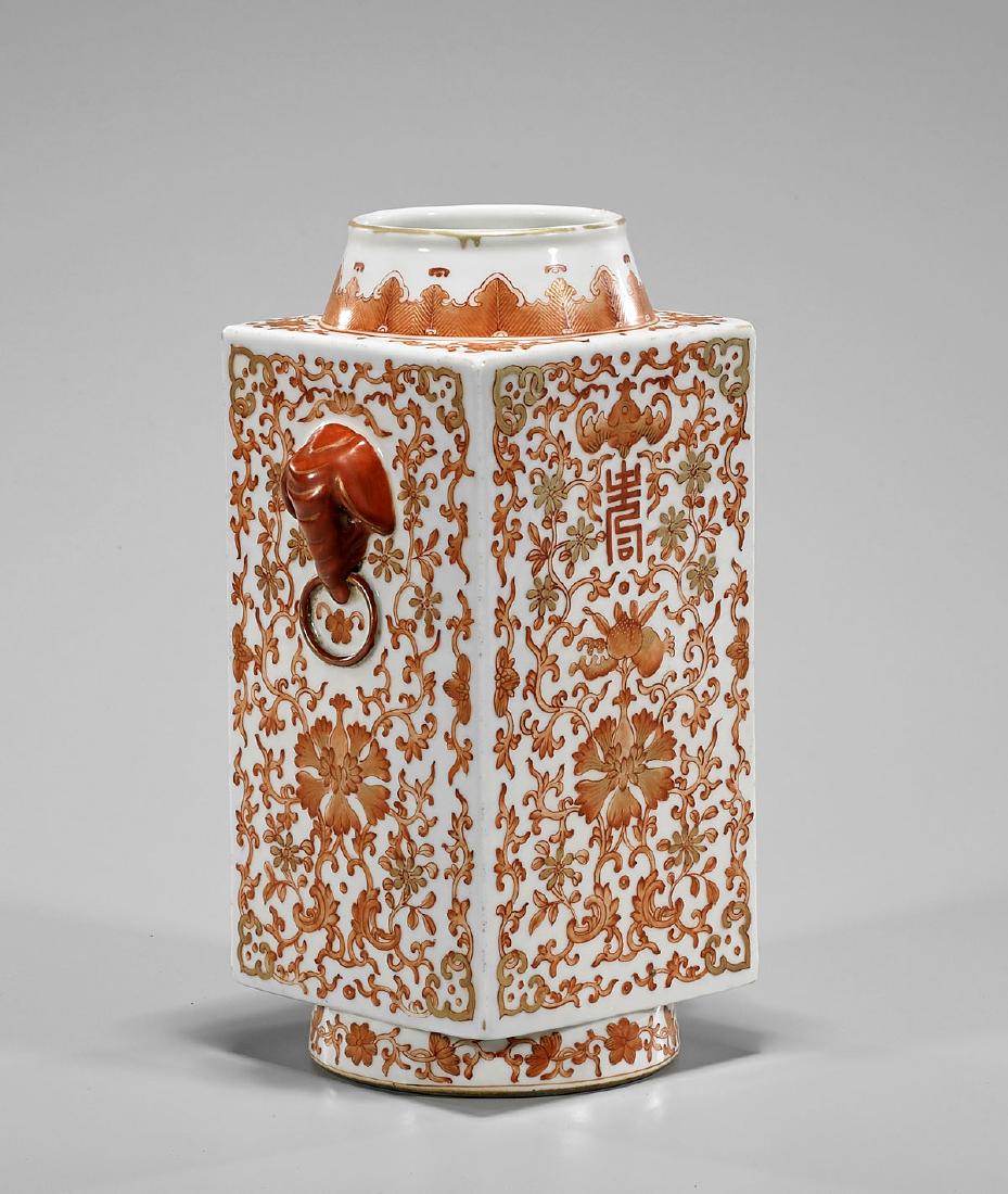 Chinese Coral Red Enameled Porcelain Vase (1 of 3)
