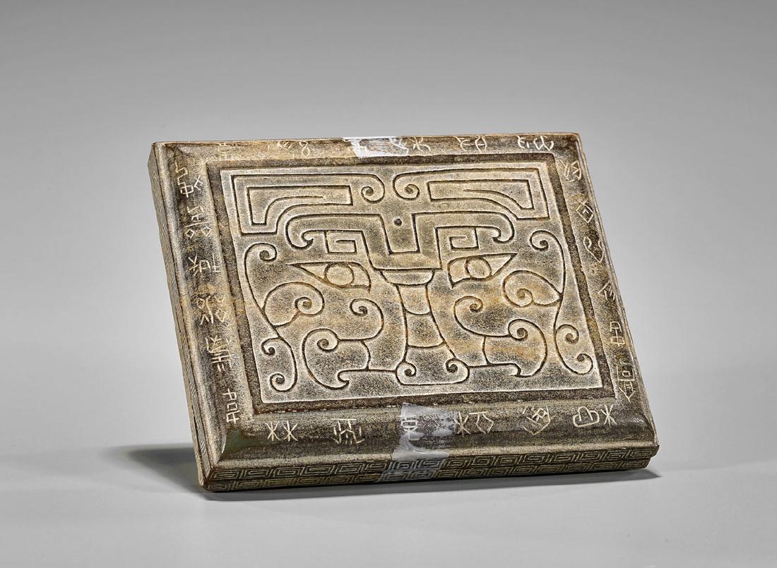 Chinese Carved Box: Taotie Masks (1 of 2)