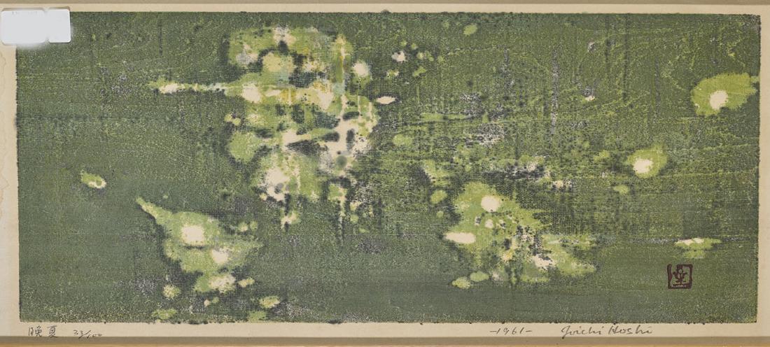 Abstract Japanese Woodcut by Joichi Hoshi (1 of 2)