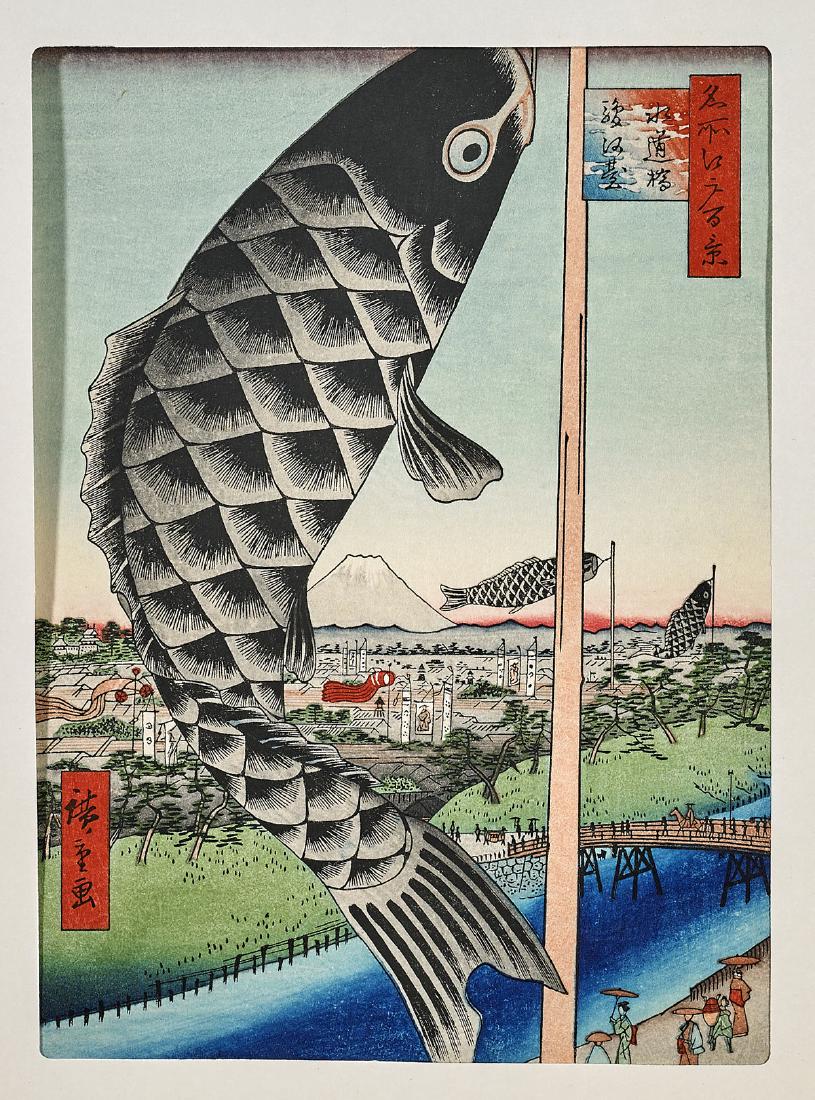 Six Japanese Prints: Woodblock & Stencil (1 of 6)