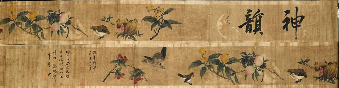 Chinese Paper Handscroll After Wang Wu (1 of 3)
