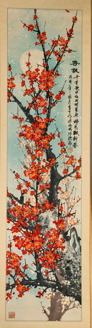 Set of Four Chinese Paper Scrolls (1 of 5)