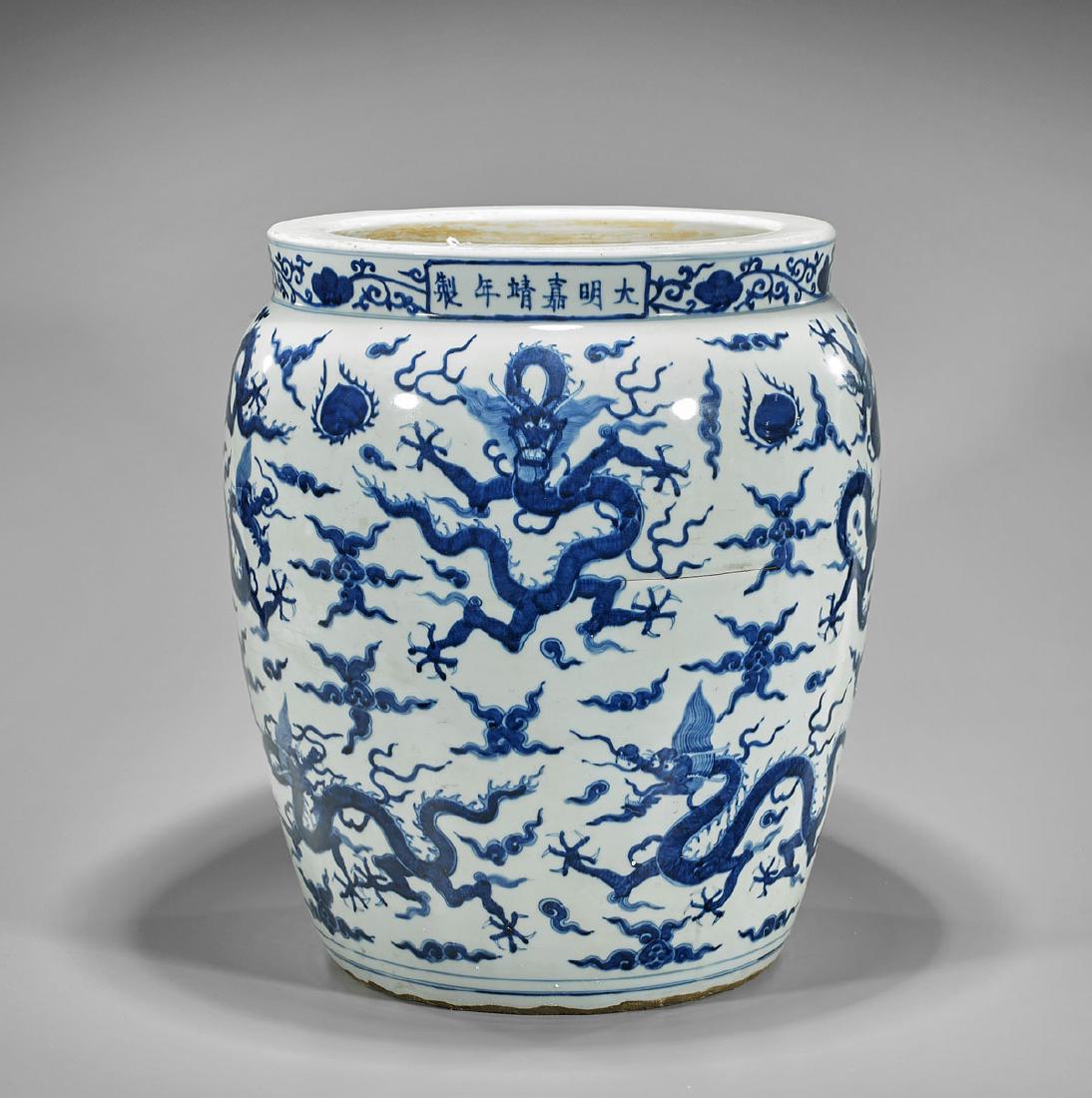 Chinese Ming-Style Blue & White Dragon Jar: Large Chinese Ming-style blue and white porcelain jar; of ovoid form, with design of celestial dragons; six-character mark to rim; H: 18 1/2" (approx.)