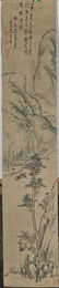 Group of Five Various Chinese Artworks - 3