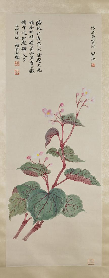 Two Chinese Paper Scrolls After Wu Hufan (1 of 6)