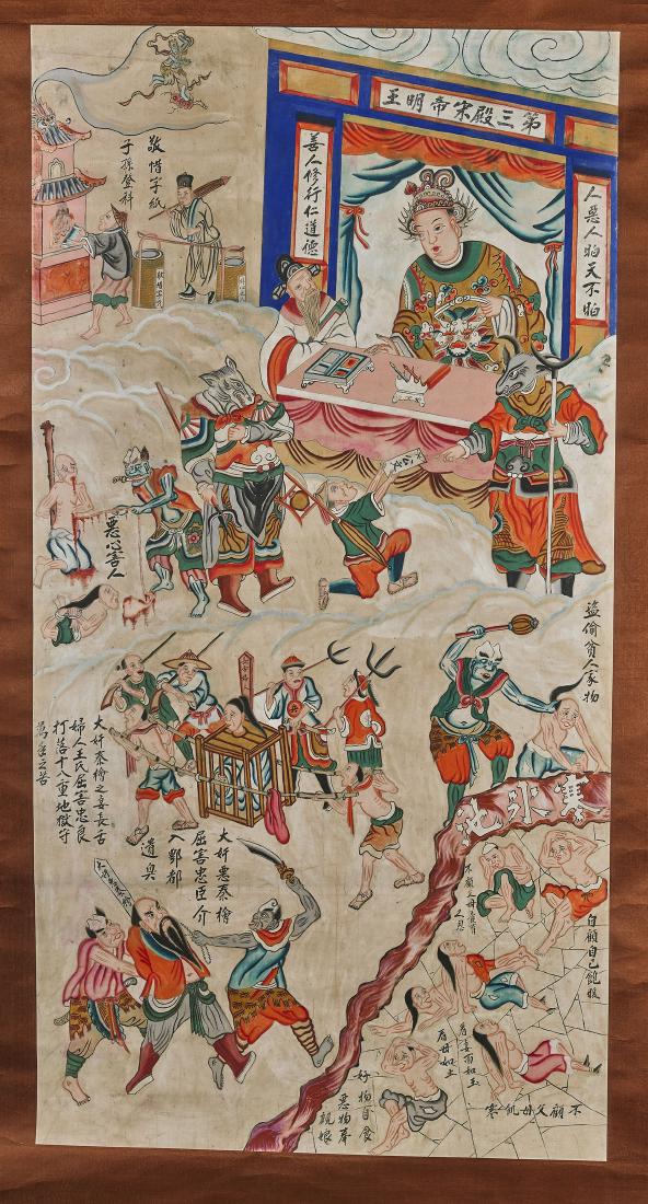 Two Chinese Scrolls: Figural Scenes (1 of 2)