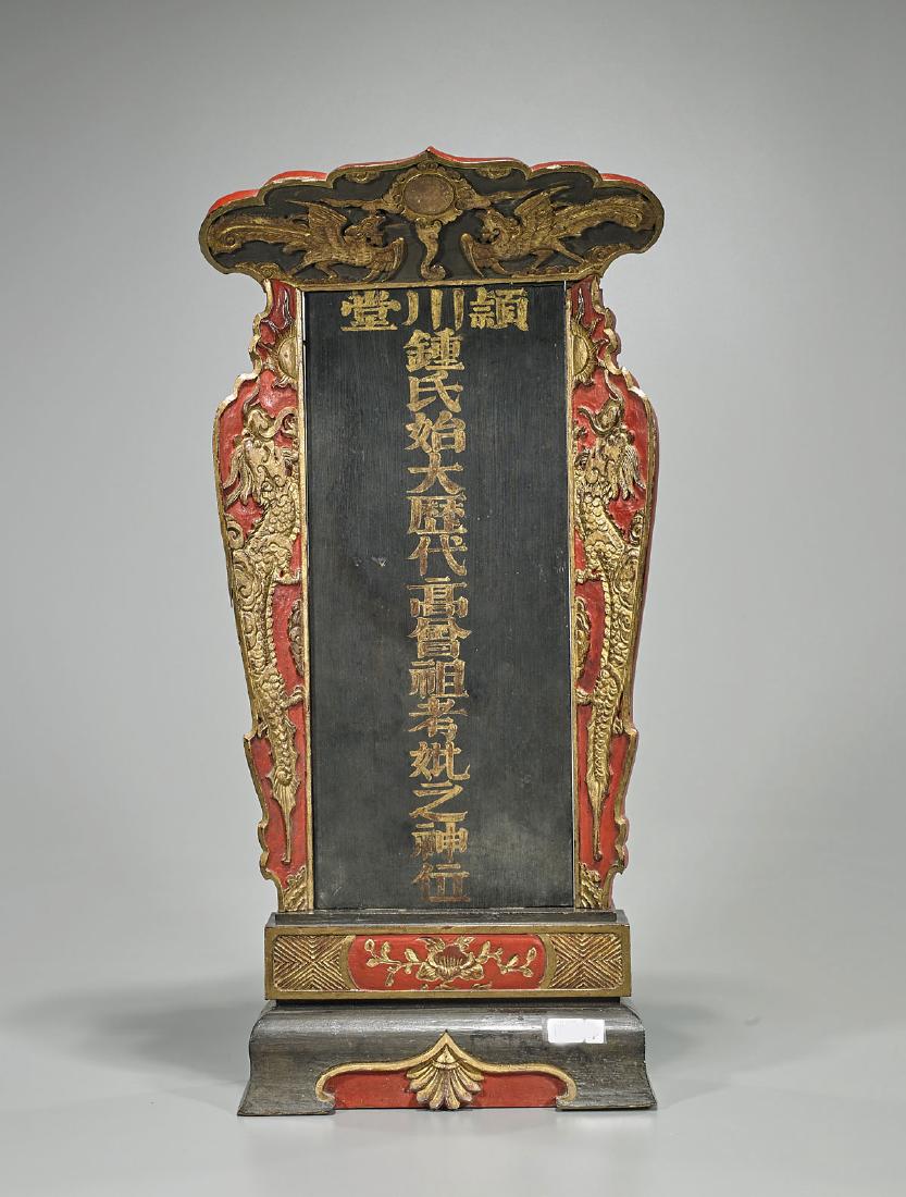 Elaborate Antique Chinese Ancestral Tablet (1 of 1)
