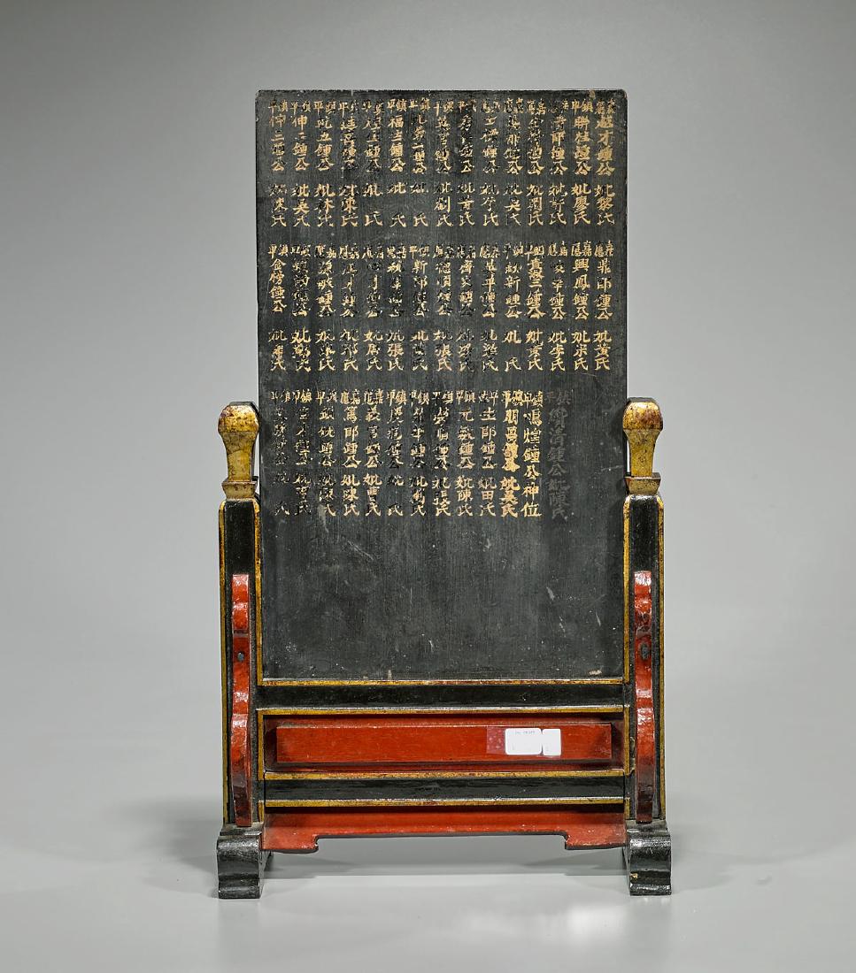 Large Antique Family Ancestral Tablet (1 of 1)