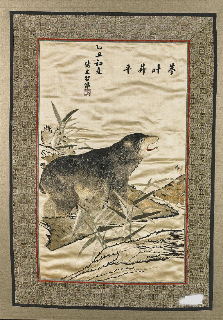 Old Chinese Silk Embroidery of Bear (1 of 2)