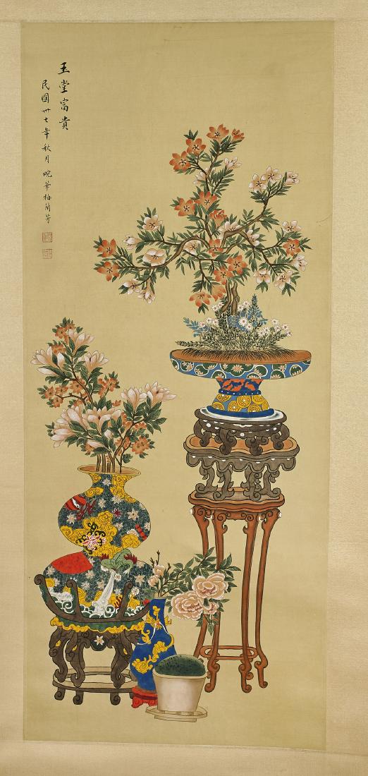 Two Chinese Silk Scrolls: Flora Still Life (1 of 4)