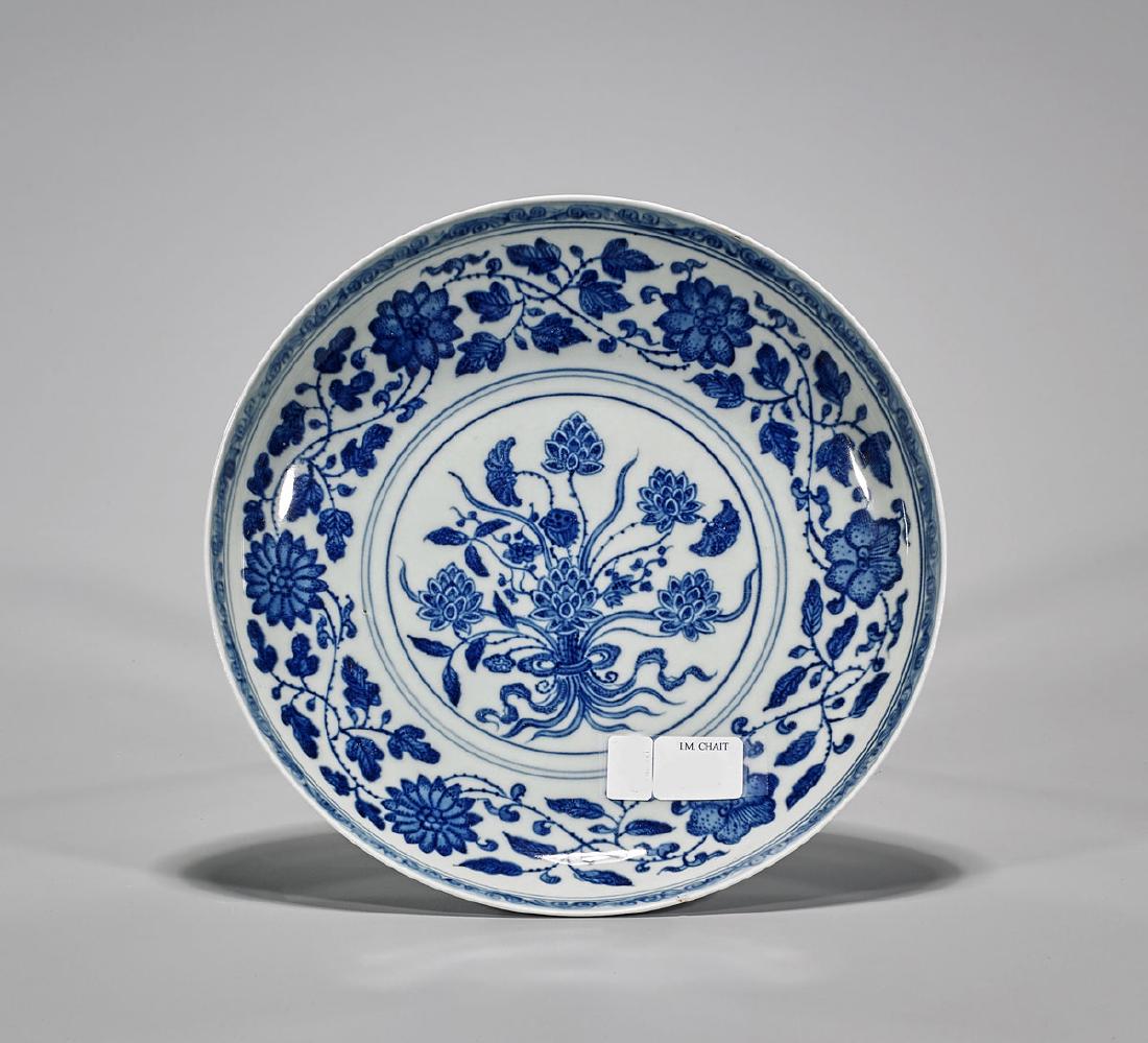 Qing-Style Blue & White Porcelain Plate (1 of 2)