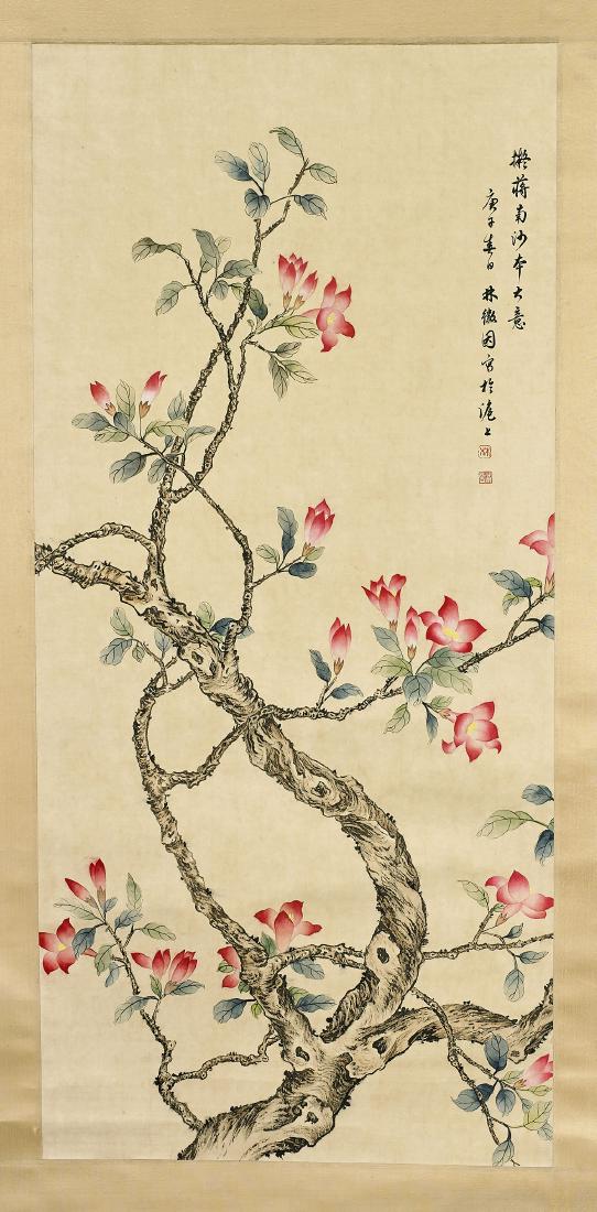 Chinese Paper Scroll: After Lin Huiyin (1 of 2)