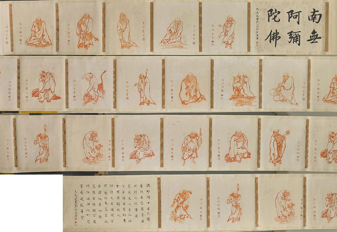 Chinese Paper Scroll: Eighteen Lohans (1 of 3)